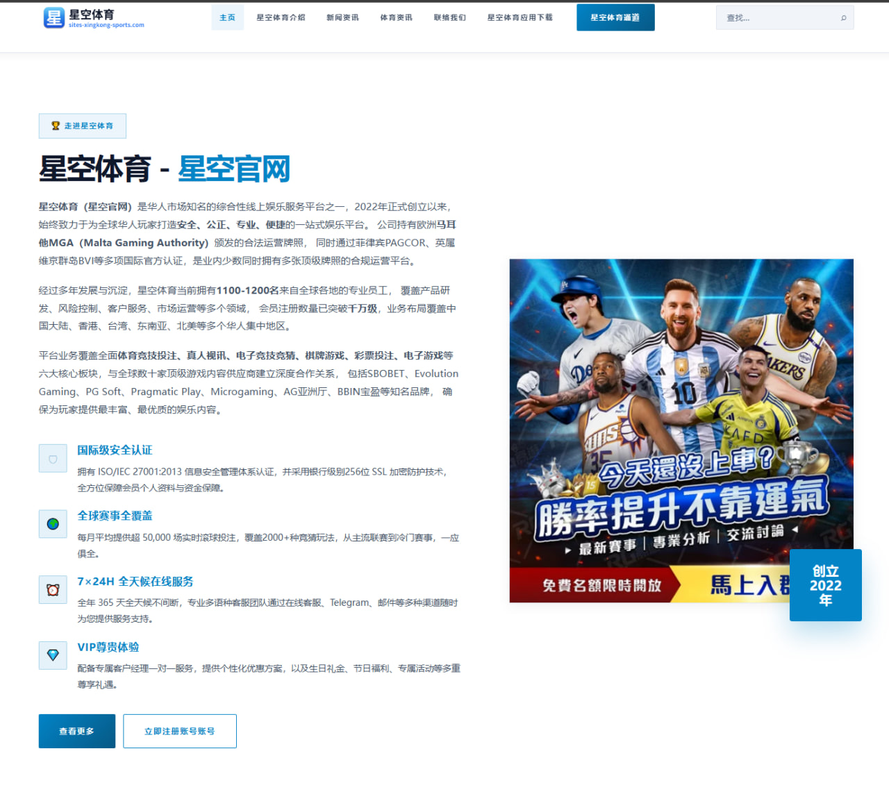 李景亮赛前减重冲刺与对手致命短板深度剖析
