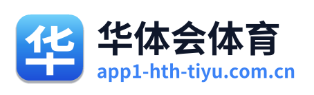 华体会体育